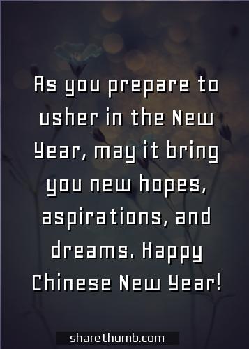 good cny wishes